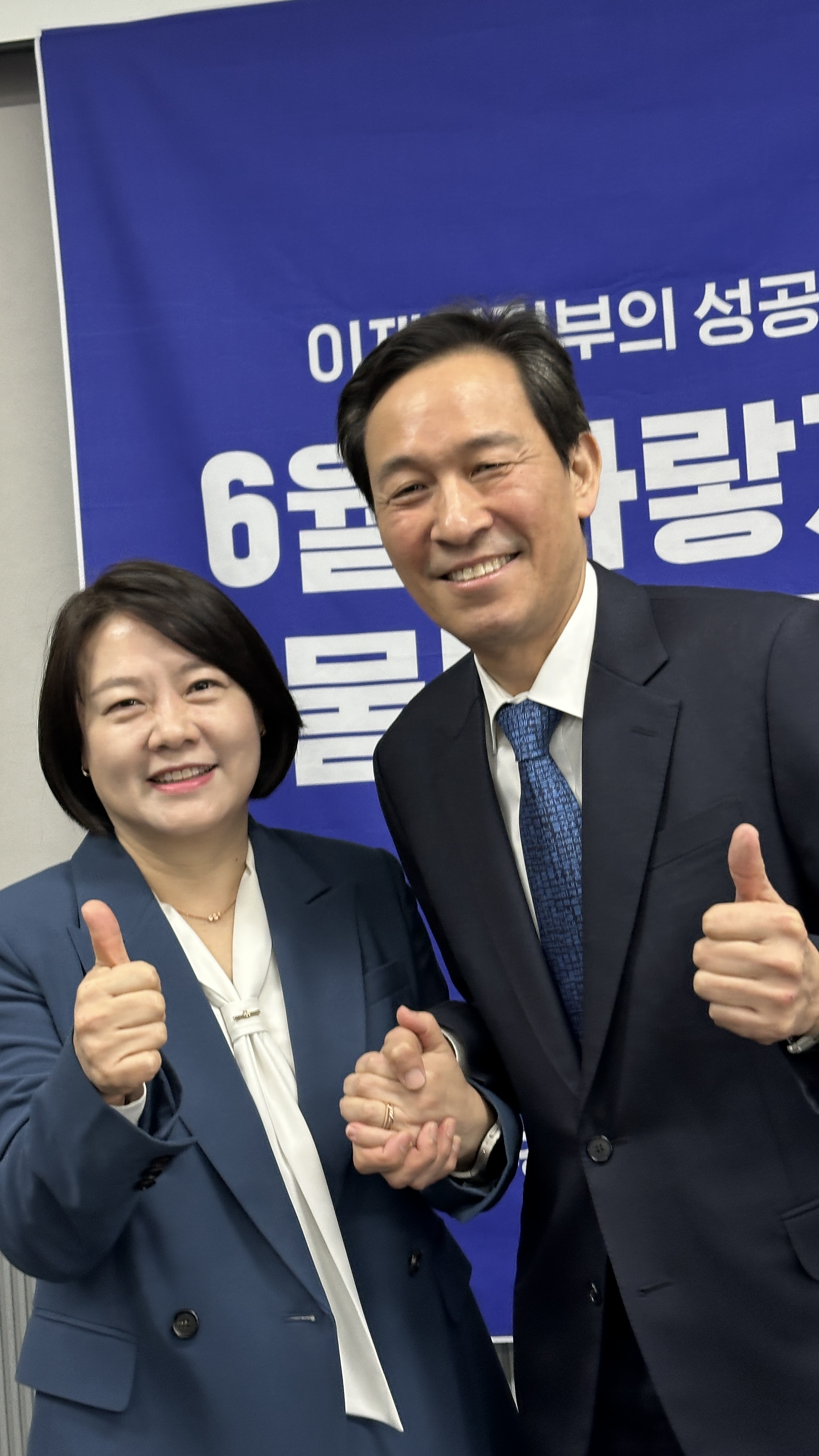 더불어 민주당, 강원도 의원 예비후보, 박윤미, 무실동, 도의원